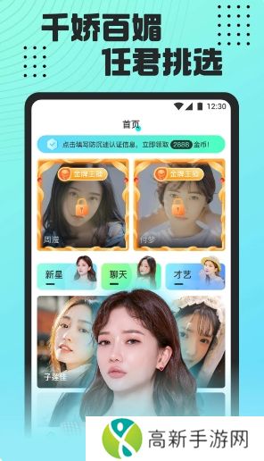 魅影直播官网手机版无卡顿流畅版本