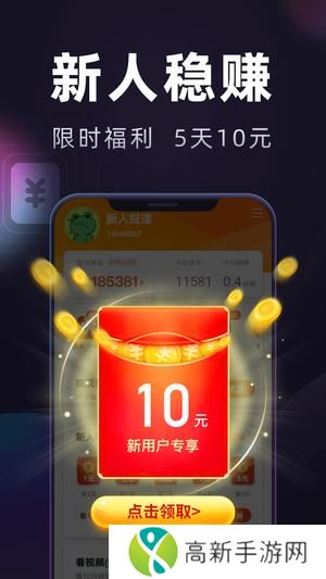 妙看极速版app免费版