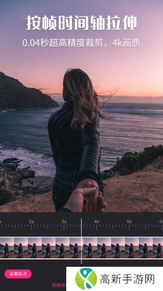 视频剪辑精灵安装