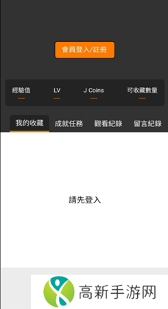 jmcomicron2.mic天堂传送门