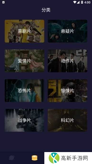 柠檬追剧纯净版