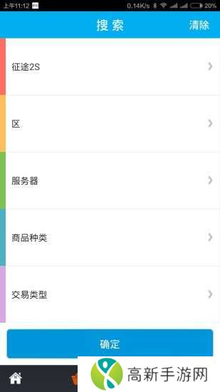 dd373游戏交易平台官网版下载