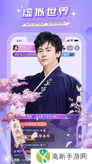 蜜疯直播app官方版