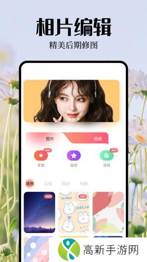 萌喵相机app最新版