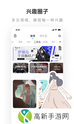 老福特7.5.5版本