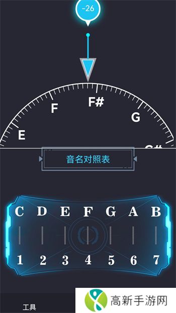 调音器app最新版