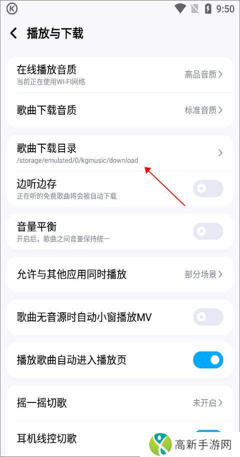 酷狗音乐破解版永久免费2023