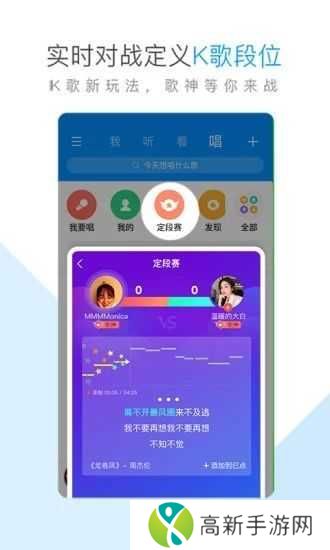 酷狗音乐破解版永久免费2024