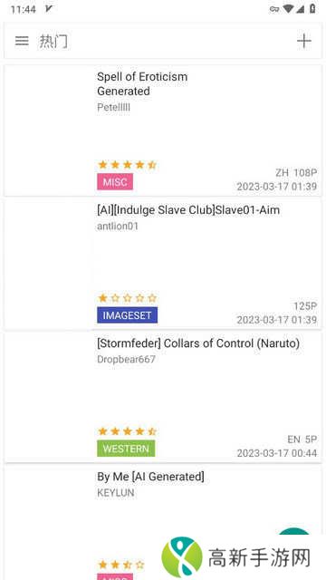 EHVIEWER官方入口