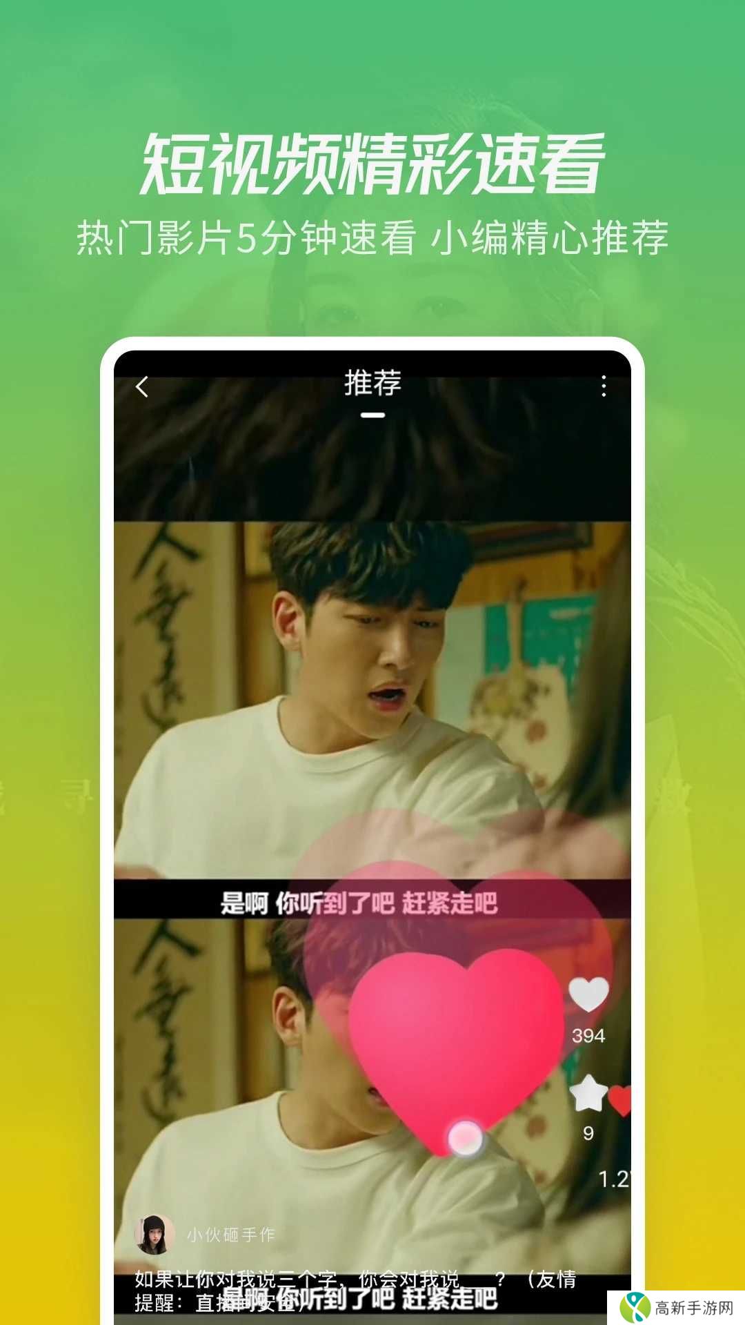 月亮影视大全官方正版