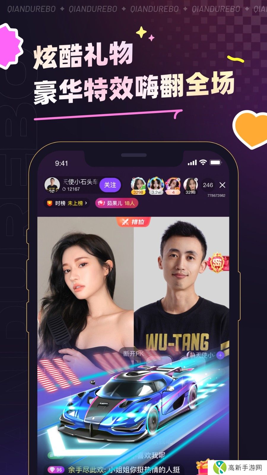 千度热播app最新版