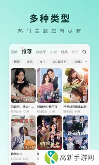 红果免费短剧app2024最新版