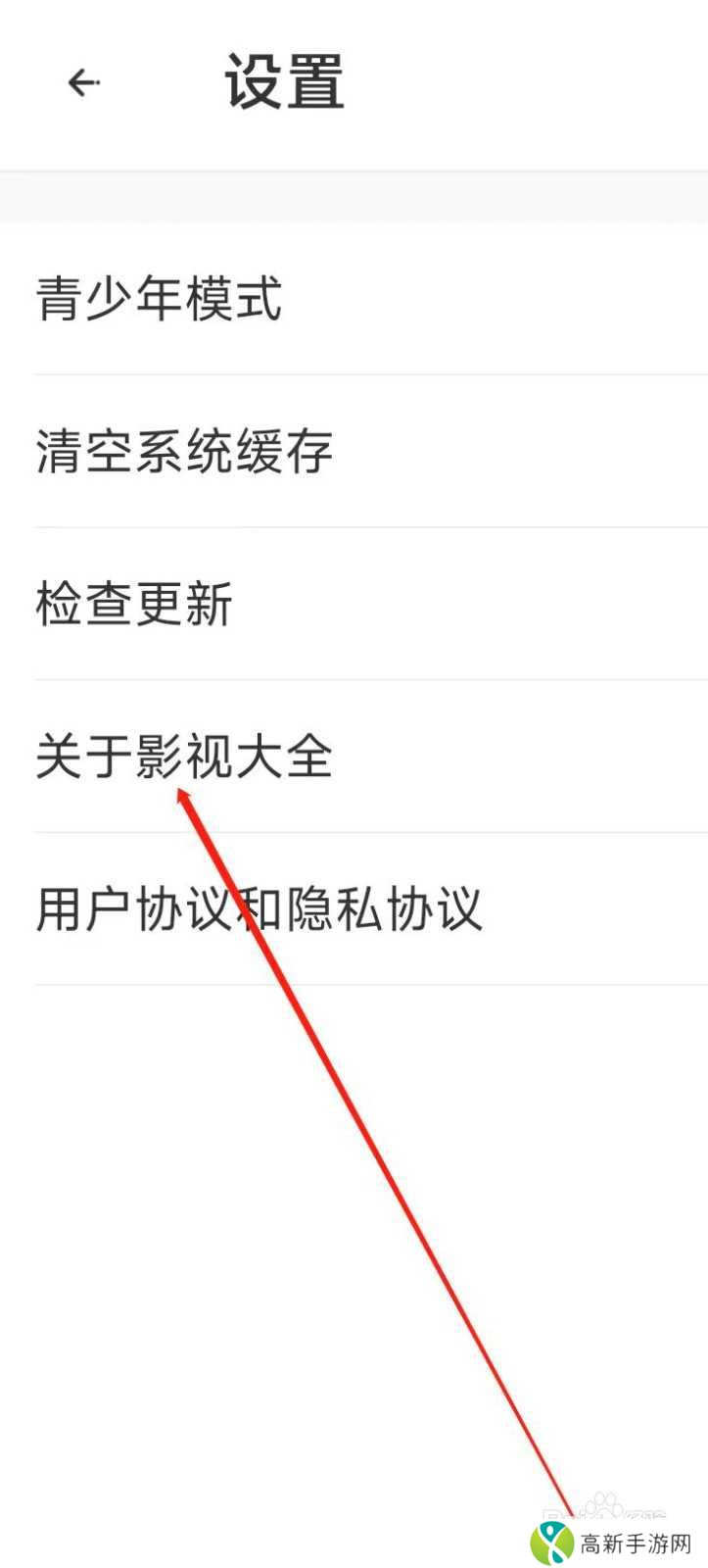 麻花影视大全找到关于影视大全