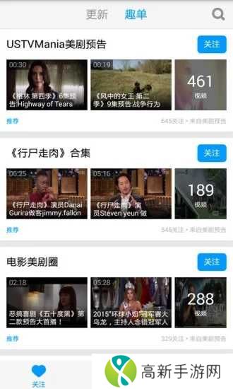 天天美剧绿色版