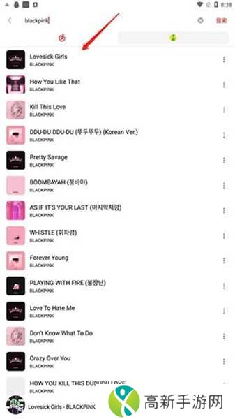 蜜獾音乐下载音乐方法图片3