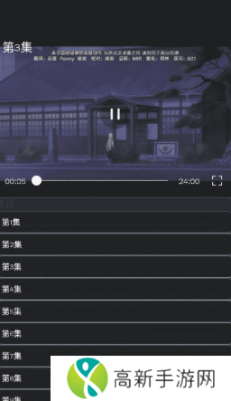 AGE动漫app下载安装