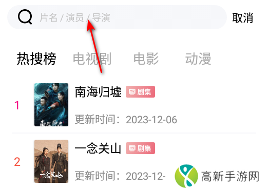 河马视频免费追剧神器