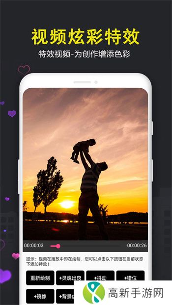 爱视频剪辑2024app免费版