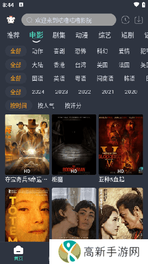 咕噜咕噜视频去广告0咕噜咕噜视频去广告安卓版