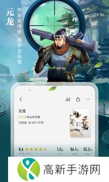 爱读小说最新版