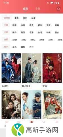 火花视频官方正版下载