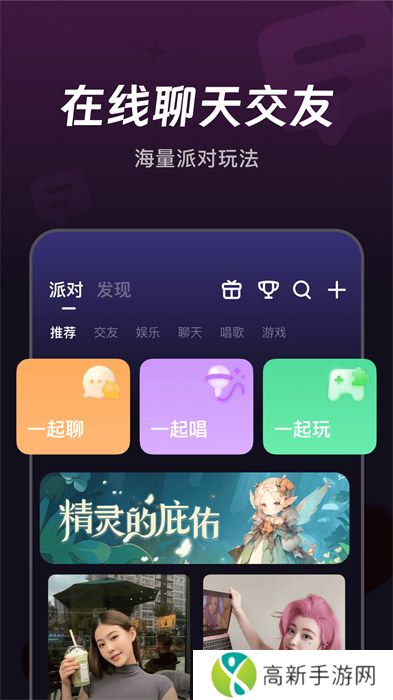 微光app最新版