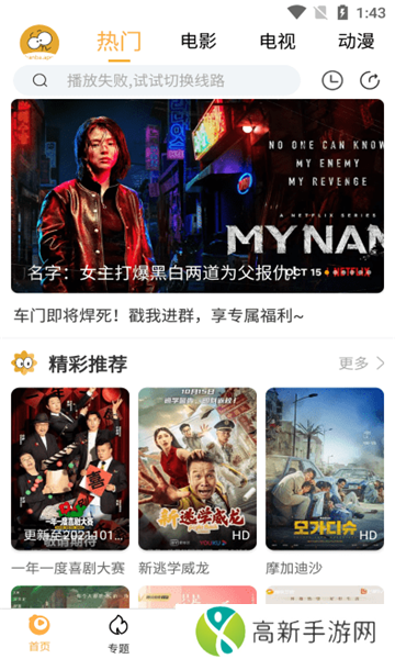 看吧影视最新版本下载2024