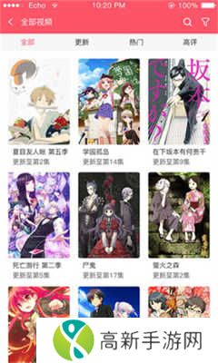 新世界动漫修改版