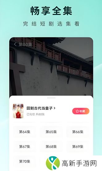 红果免费短剧app2024最新版