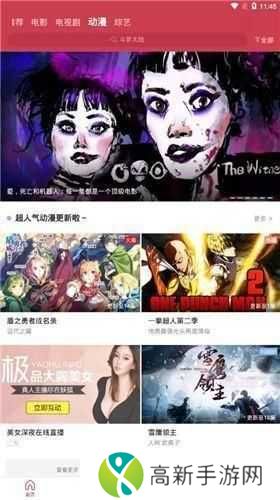 麻花影视app下载