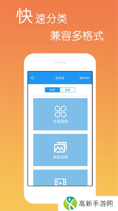 影视大全追剧app免费版