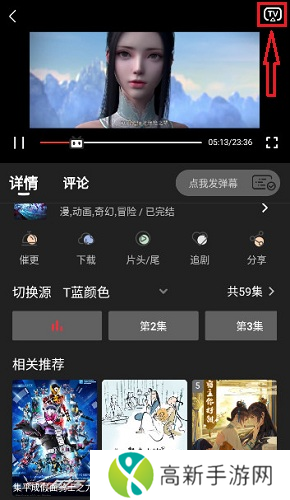 素博影院app1