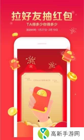 火山视频无广告版下载