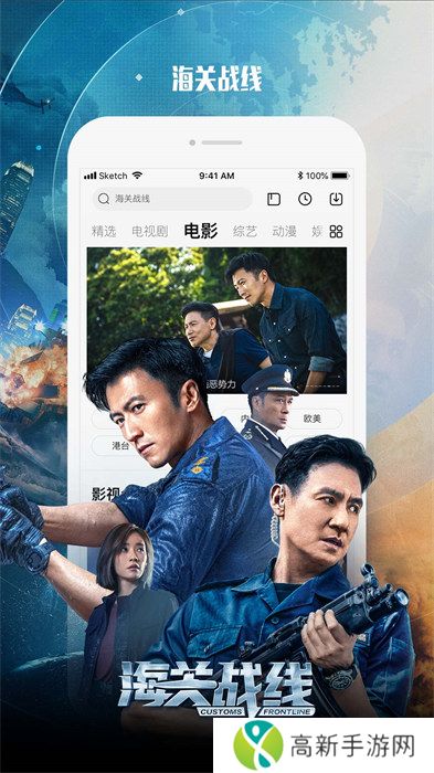 乐视视频app免费版