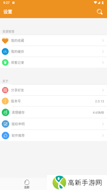 看吧影视2023最新版