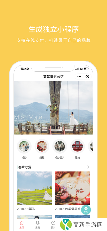 拾光宝盒TV版下载