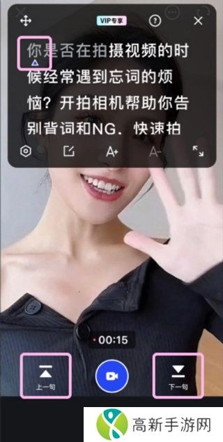 开拍解锁会员版(AI创作剪辑)