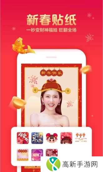 火山视频无广告版下载