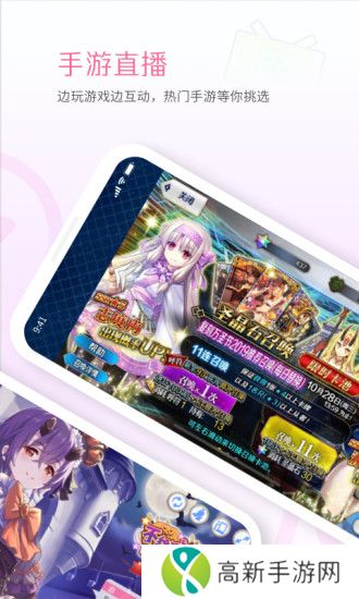 哔哩哔哩直播姬(手机b站直播)app免费版