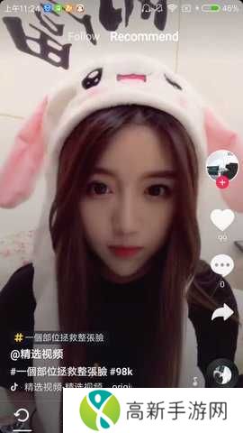 抖音国际版2024下载