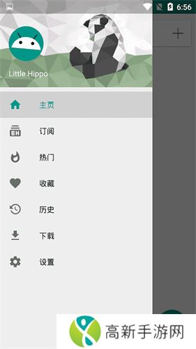 e站最新版本1.9.8.8.3