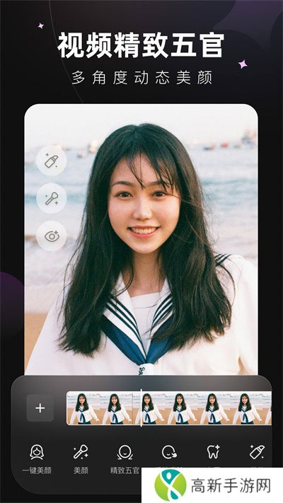 美图winkapp免费版