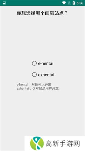 e站最新版本1.9.8.8.3