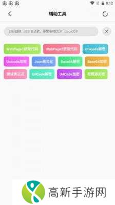 易看Pro影视官方版