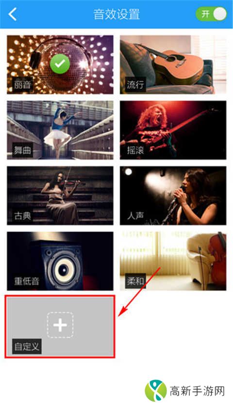 酷狗音乐吾爱破解豪华VIP版