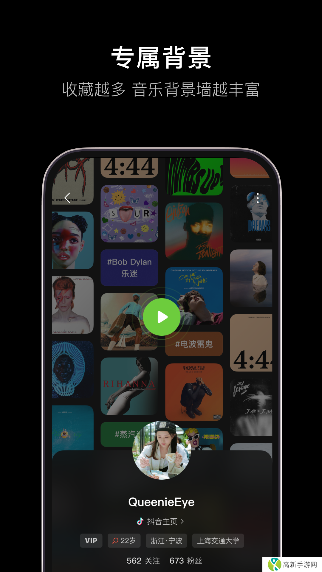 汽水音乐安卓安装包app最新版
