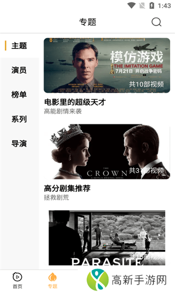 看吧影视最新版本下载2024