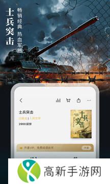 爱读小说最新版