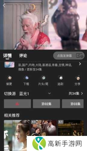 素博影院高级版在线观看