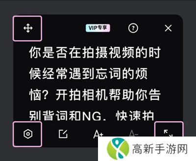 开拍解锁会员版(AI创作剪辑)